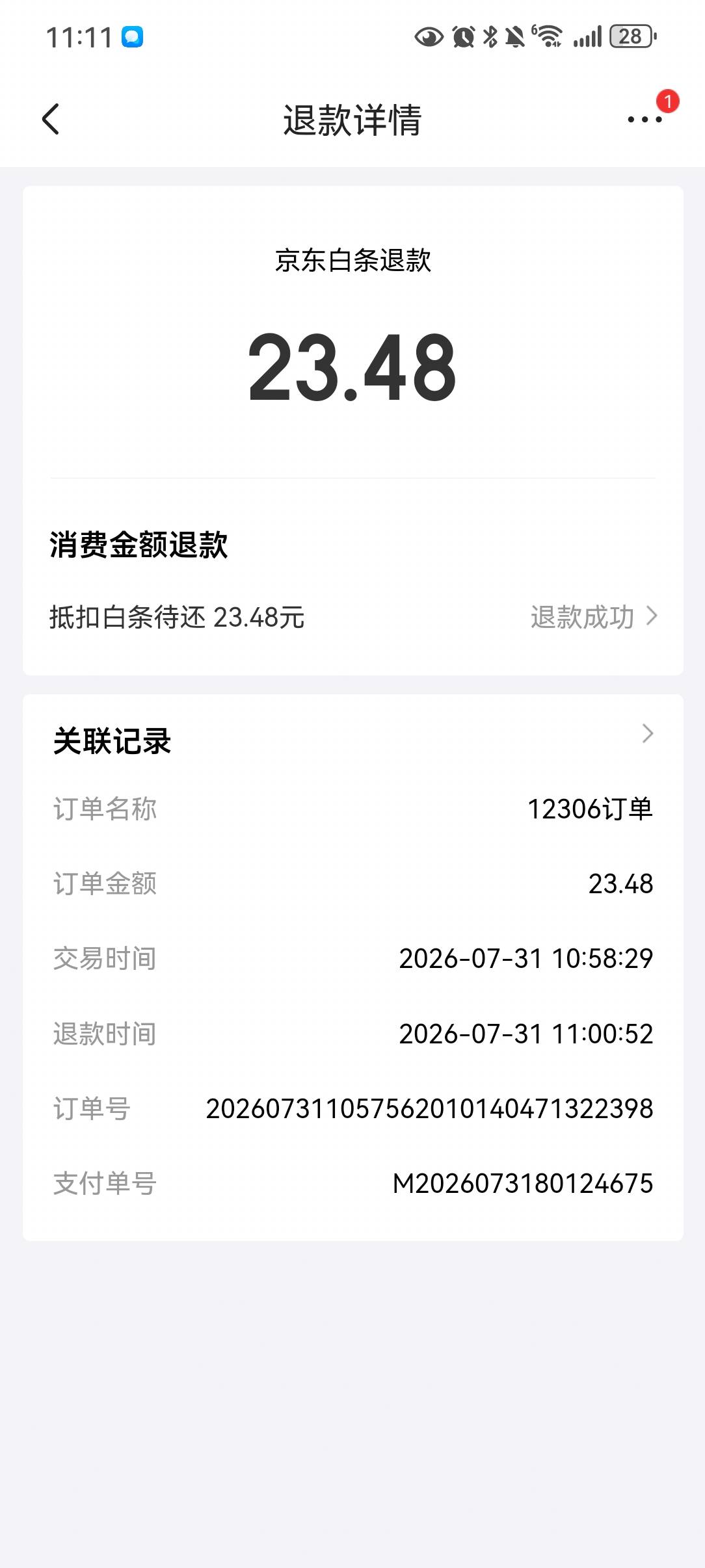 好久没下款了，试水成功。


68 / 作者:鲨鱼x / 