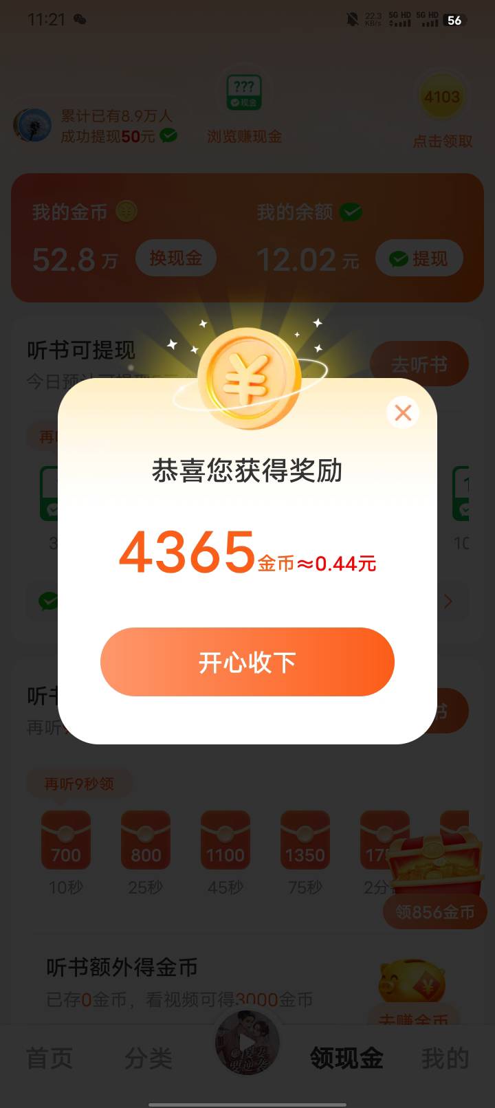 河马爆了 一个半小时看了60毛

74 / 作者:陈娇娇 / 