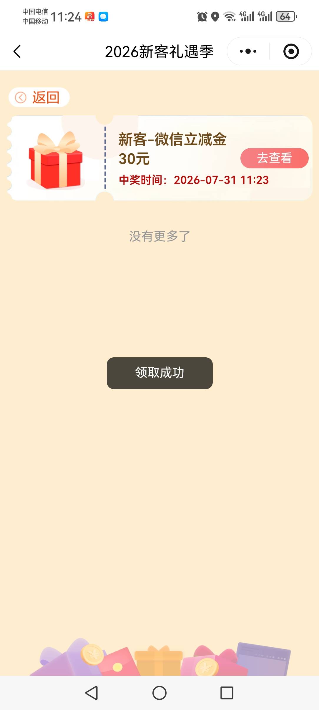 领导了

11 / 作者:撸天撸地哦 / 