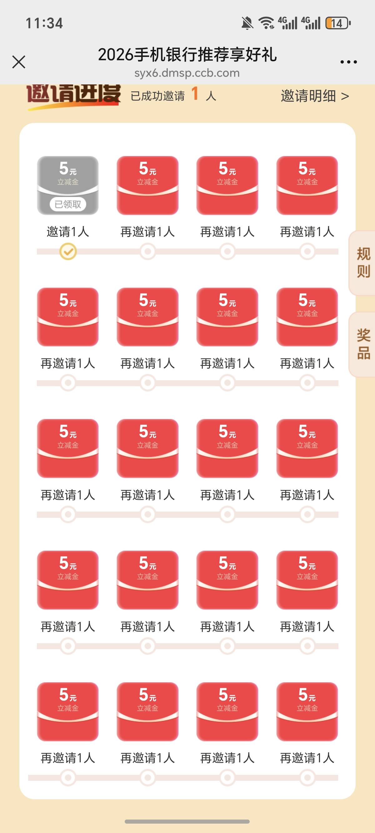老哥们，使劲拉，最多100块！

52 / 作者:逞强- / 