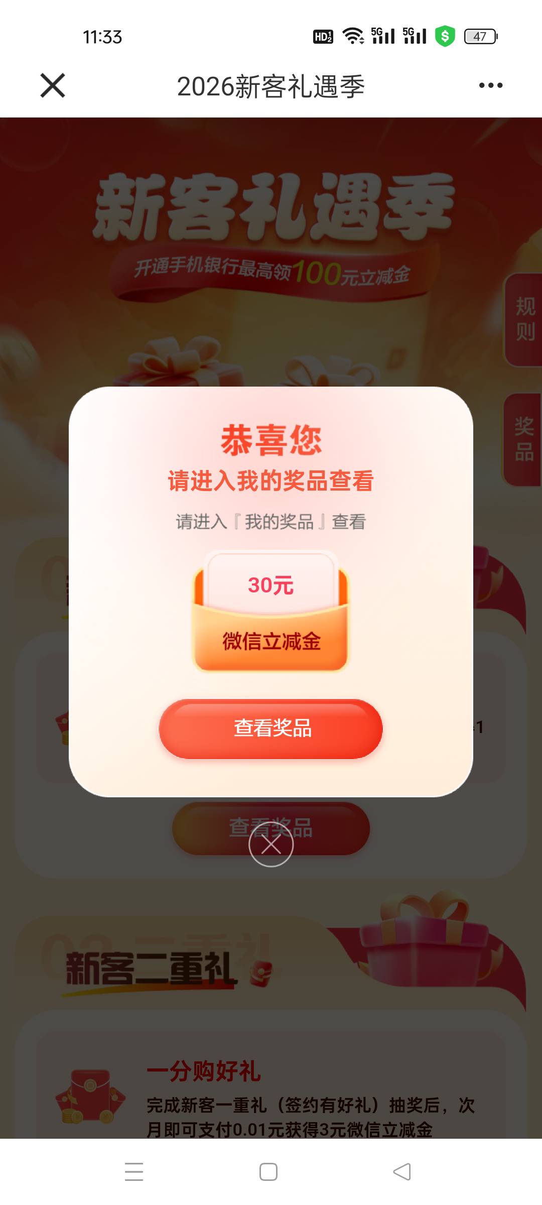 太简单了，30毛到手


80 / 作者:棽百 / 