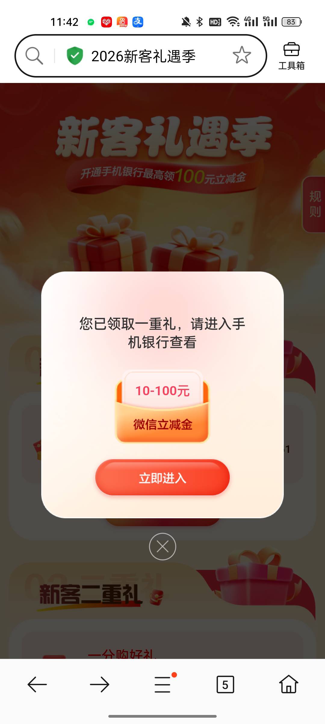 老哥们帮忙看看，链接进去就是不支持


93 / 作者:踩女孩的小蘑菇 / 