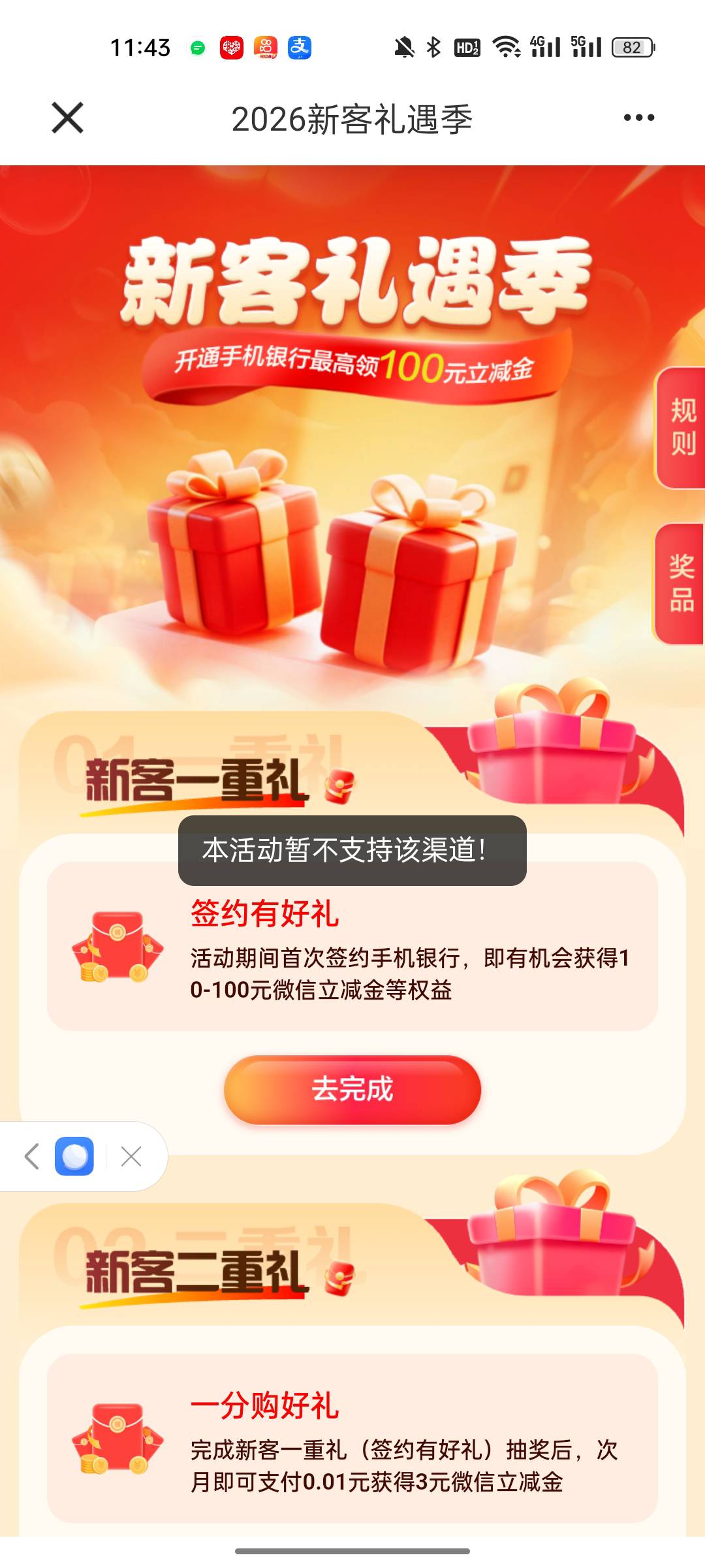 老哥们帮忙看看，链接进去就是不支持


4 / 作者:踩女孩的小蘑菇 / 