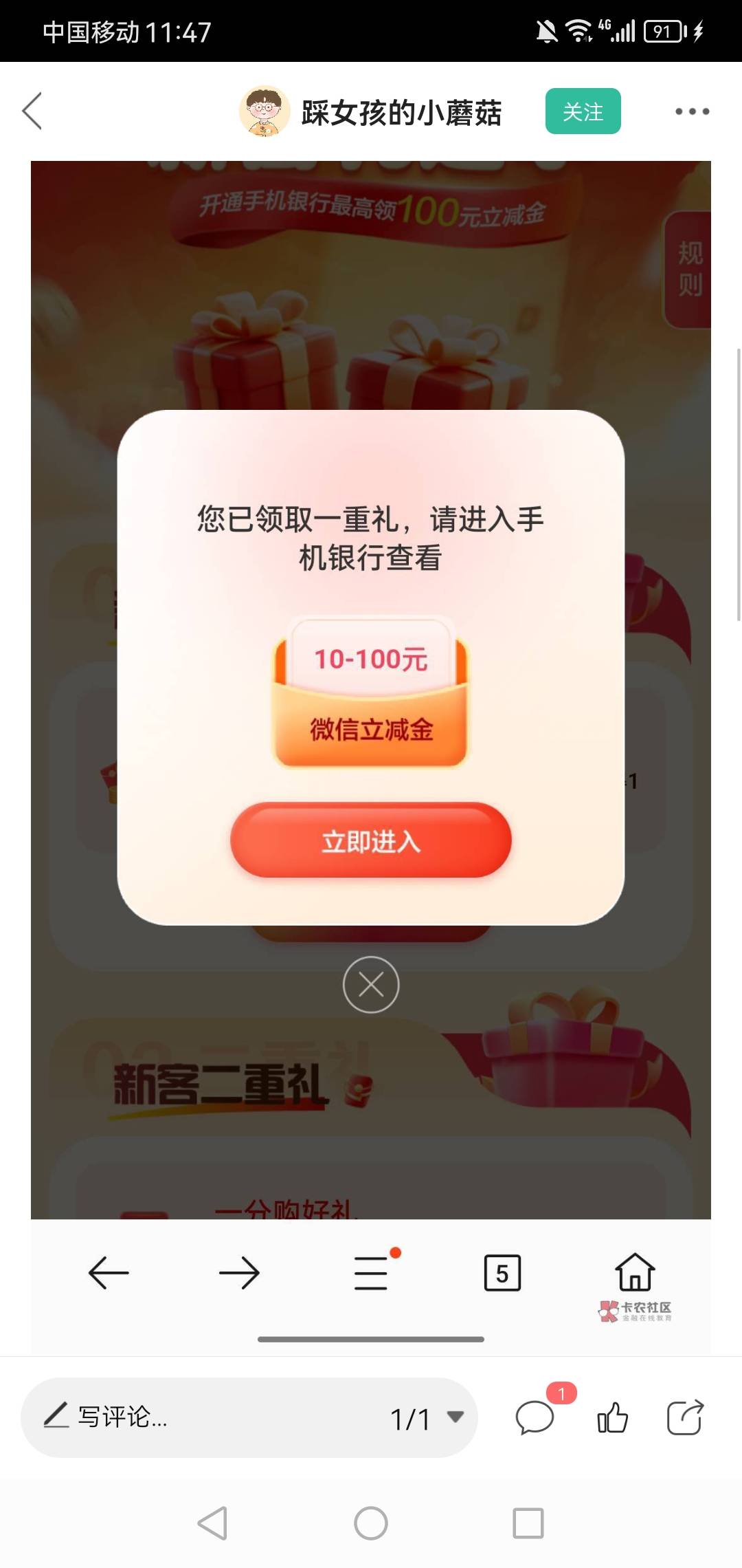 老哥们帮忙看看，链接进去就是不支持


27 / 作者:二十八星天牛 / 