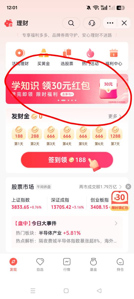 全程五分钟不到，20已到账。感谢大佬们分享羊毛

42 / 作者:喜之郎o / 