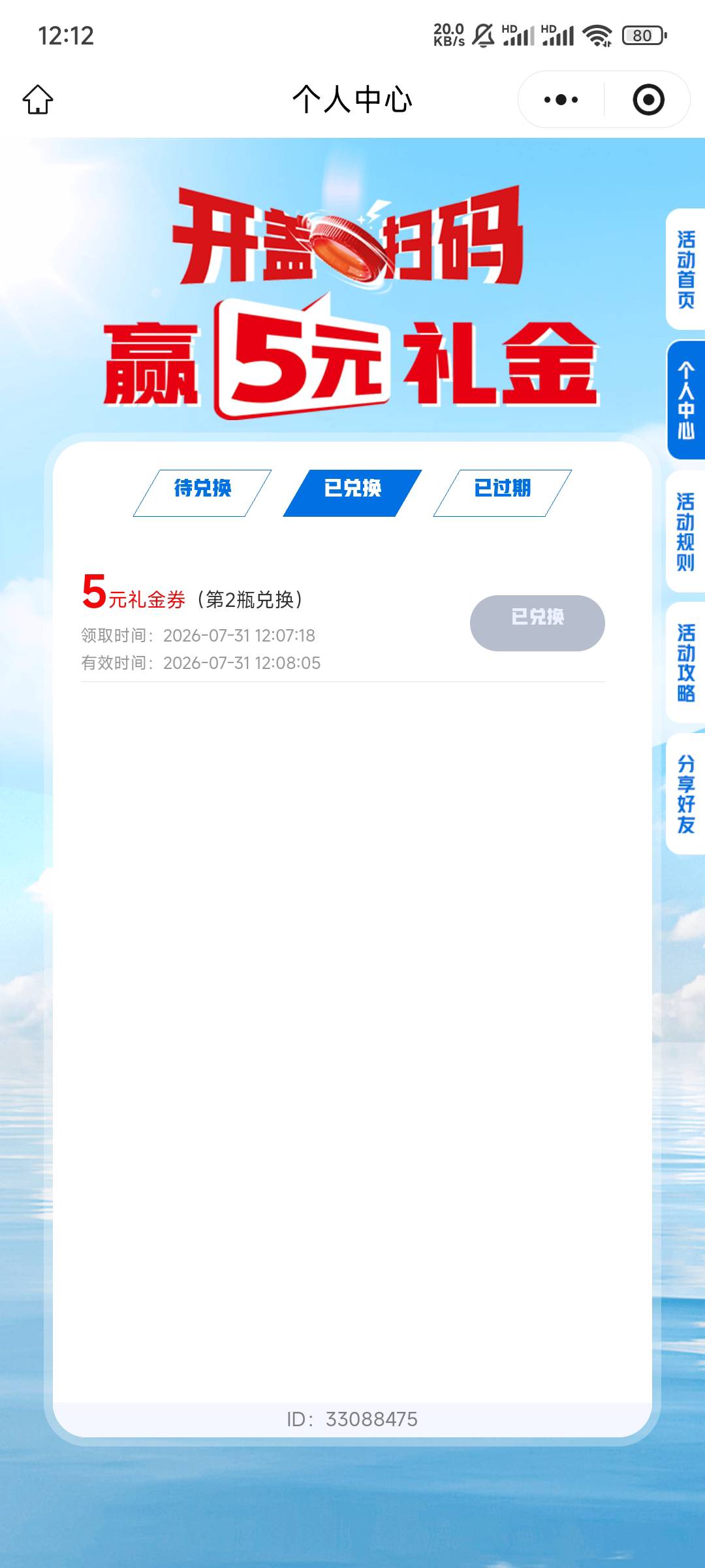 王老吉还真有

36 / 作者:Hdhdjdjhdbnd / 
