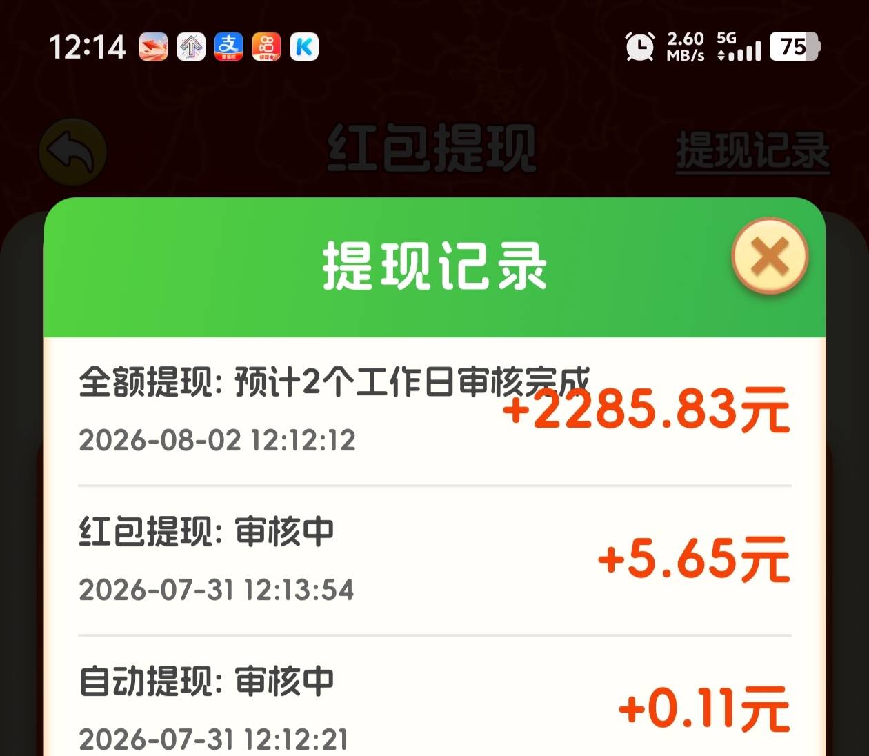 稳了，老哥们能到吗


33 / 作者:淘金者zz / 