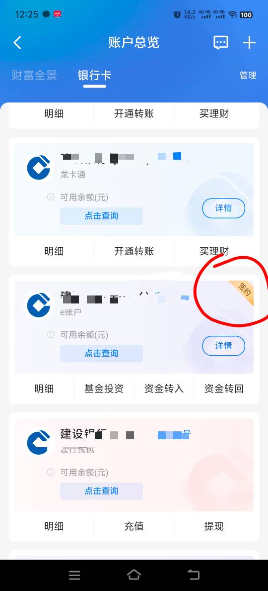 老哥们这个签约怎么取消啊

77 / 作者:人死鸟朝天 / 