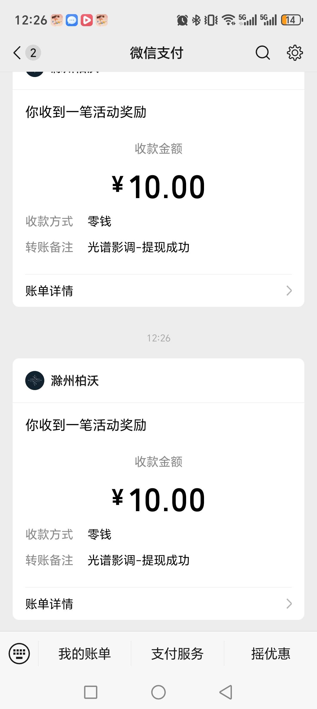这个app，20分钟3个手机看了60，可惜都没权重，不然起飞了

36 / 作者:随便看看661 / 