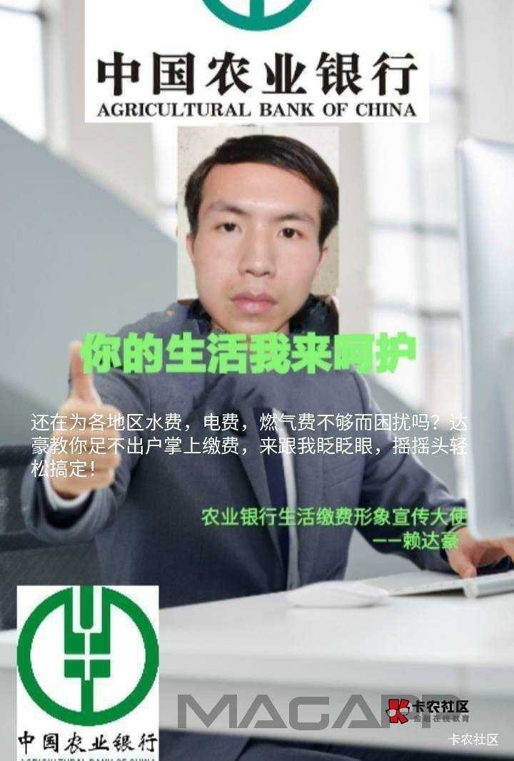 不懂就问，建行可以多号吗？我一起床尿尿看到建行刷屏搜新客就直接领了30，现在看到你66 / 作者:菲菲专属98 / 