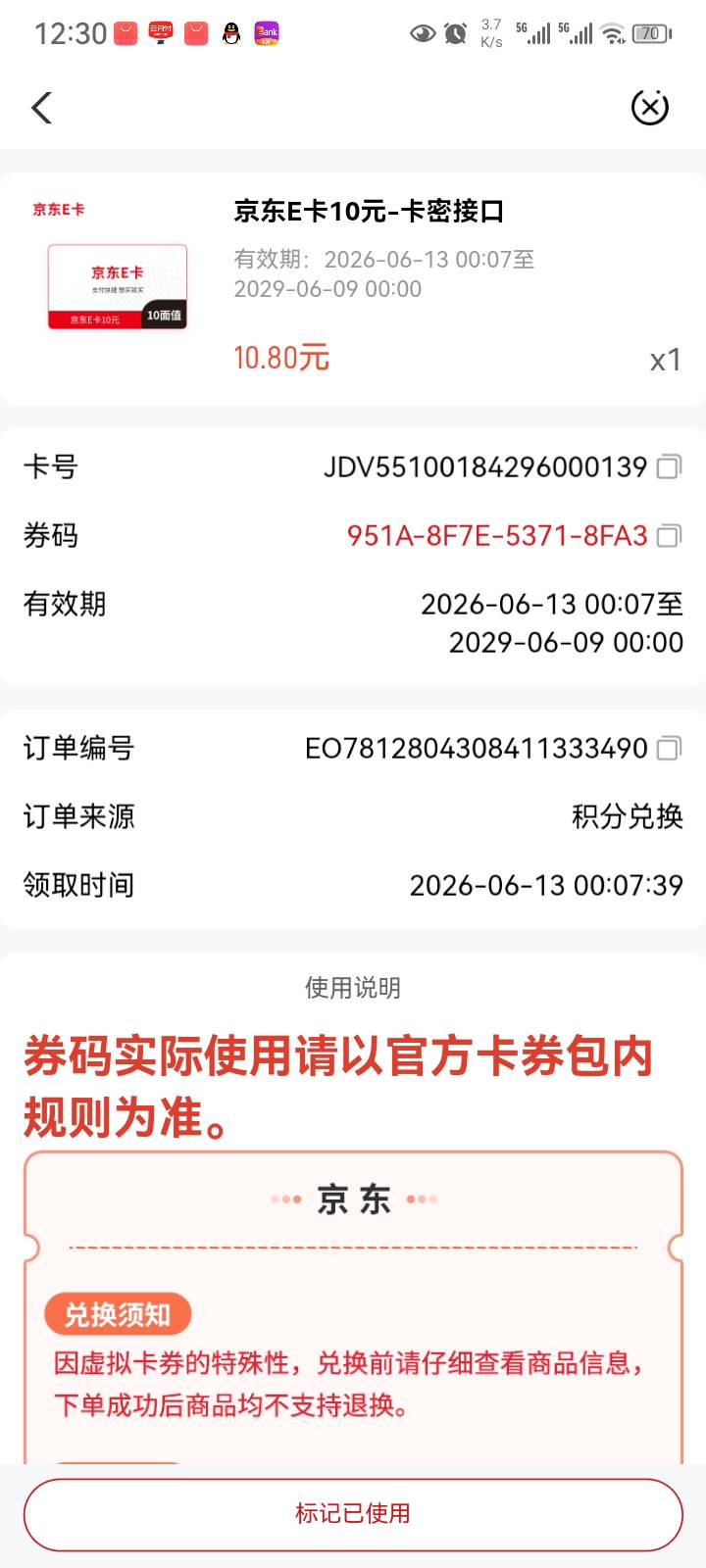 农行，出了山西，云南，还有什么地方可以飞


97 / 作者:菲菲专属98 / 