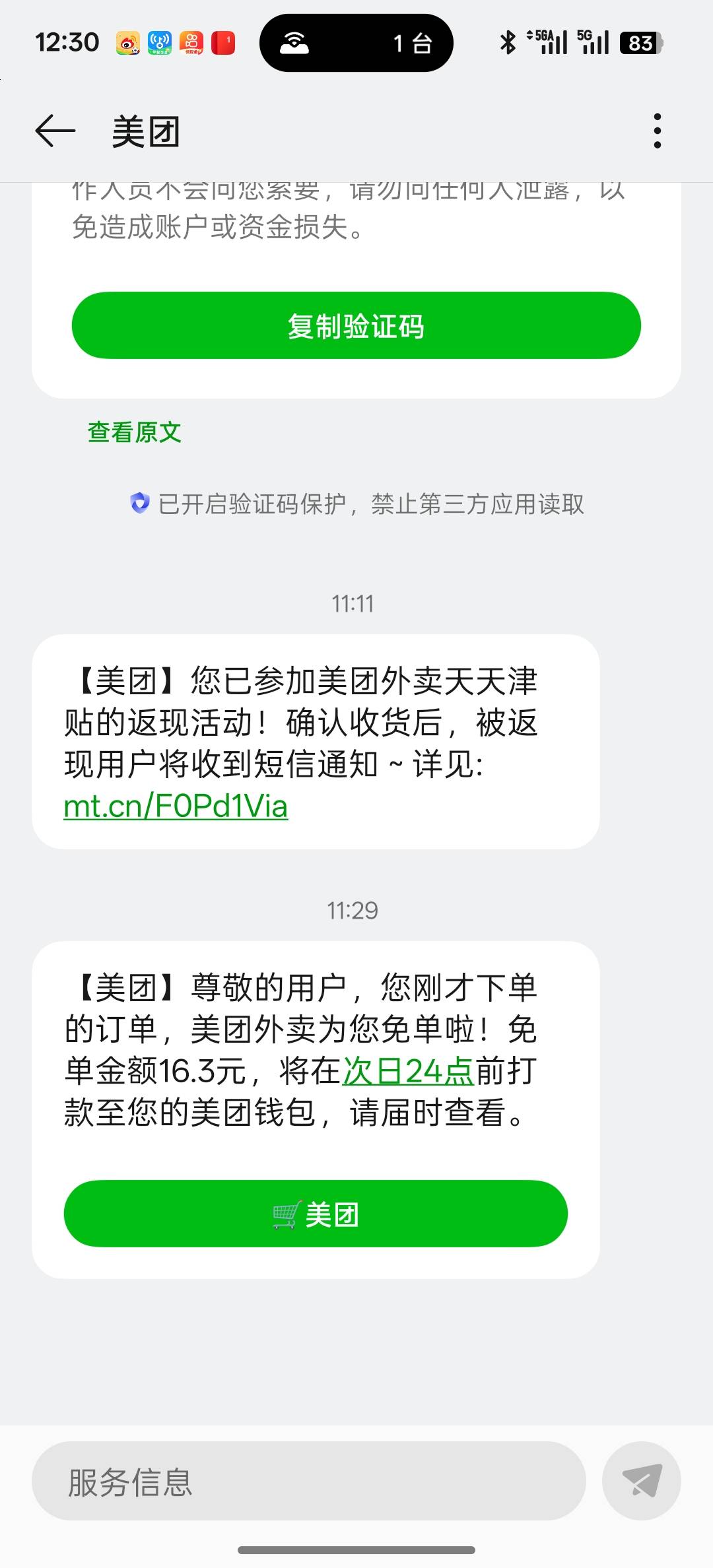 没有免单了外卖也不用点了，开始回到手动做饭的日子，请弟弟们吃个紫薯饼

93 / 作者:明月清风12345 / 