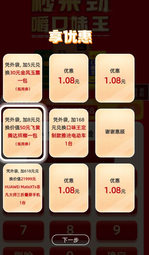 老哥们马上过年了老农停哪里啊

30 / 作者:幻想改变现在 / 