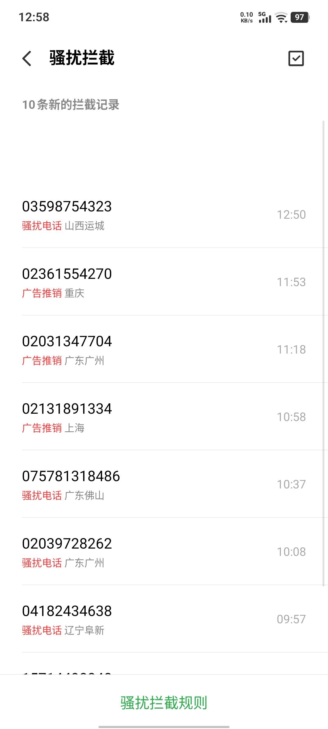 不是，哪儿个老哥轰炸我啊，

21 / 作者:假老哥真挂壁 / 