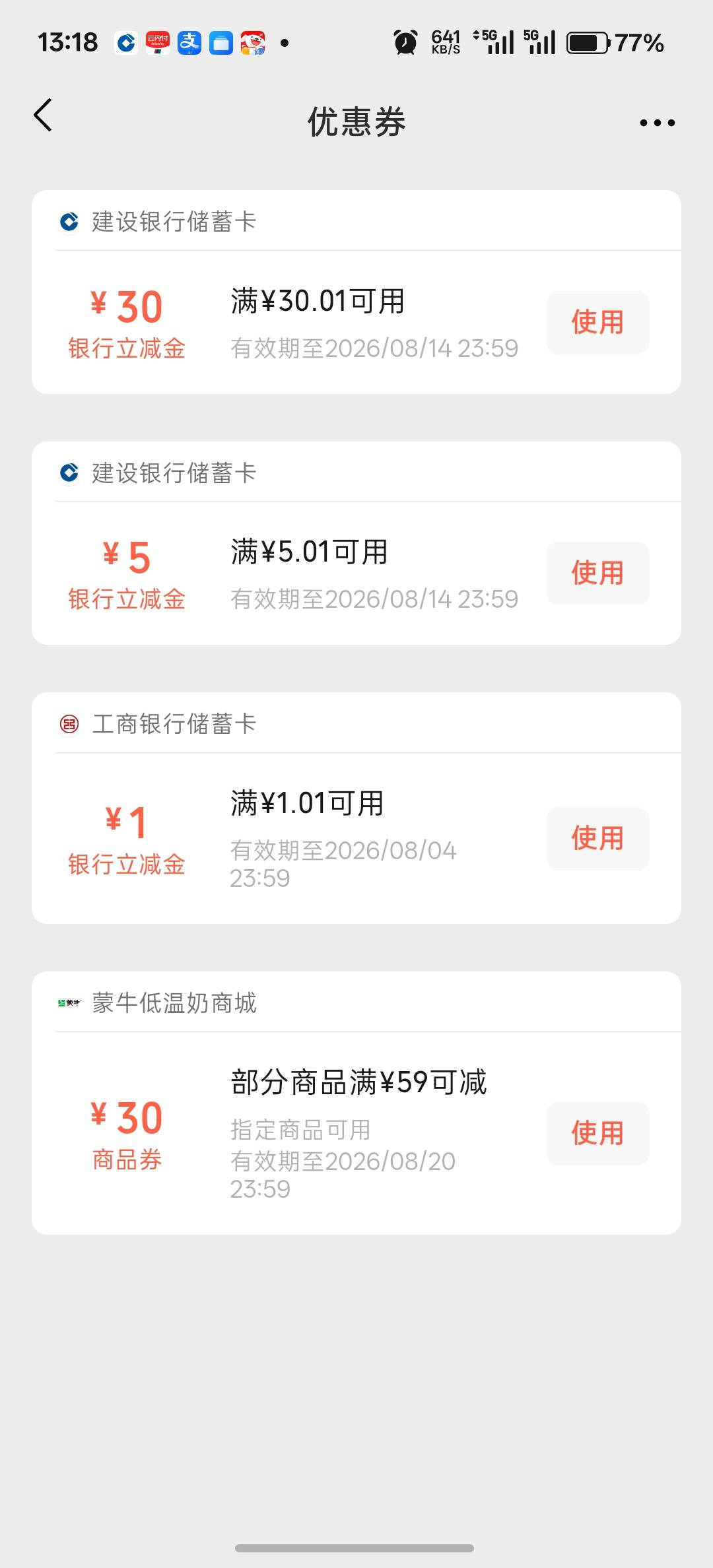 陕西反噜1毛，建行35，拉了自己一个人头


51 / 作者:卡死你的 / 