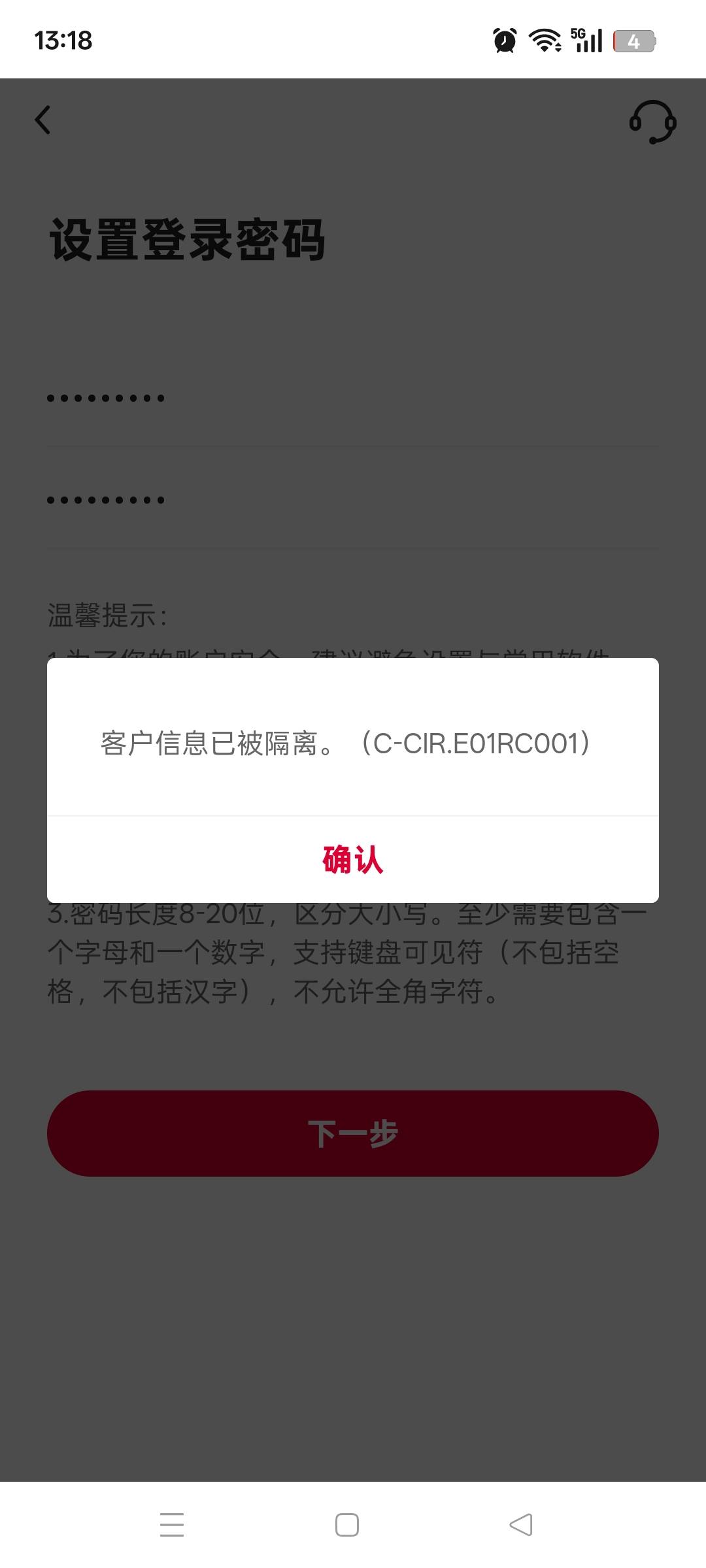 这咋个意思 中国银行

78 / 作者:逃跑的小孩 / 