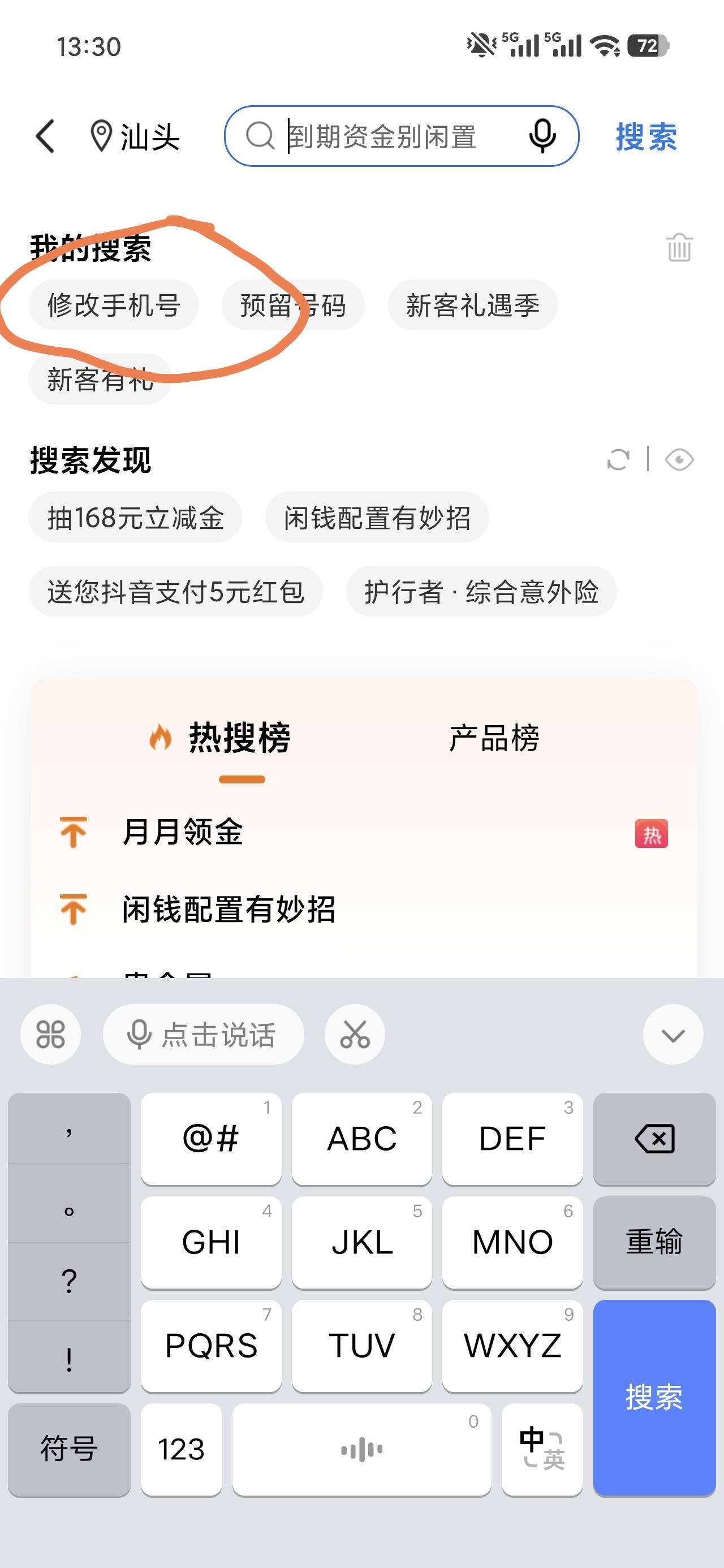 这老哥说的方法果然可以。昨晚折腾了一个多小时，来回注销了两三遍都不行。刚睡醒看了3 / 作者:乞丐窝里找朋友 / 