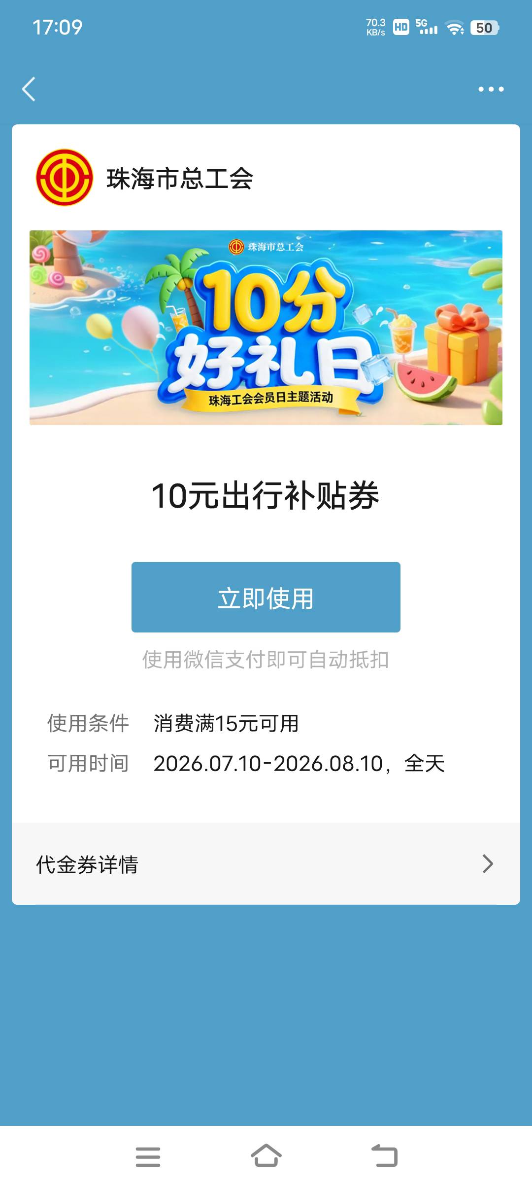 这个有人能T吗？

24 / 作者:蛇蛇大吉大利 / 