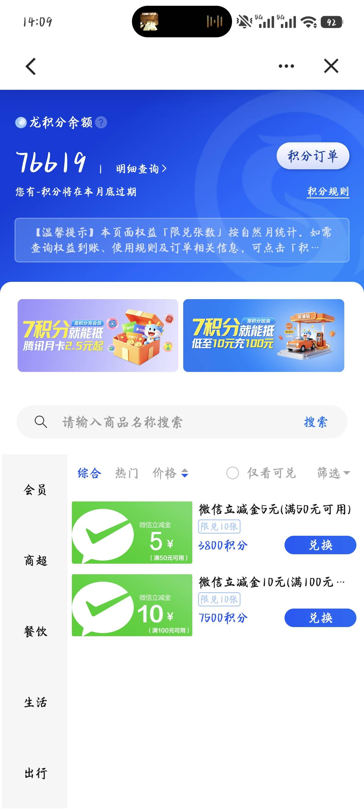 我靠，今年领到的最大一笔羊毛


3 / 作者:走钢索的人 / 