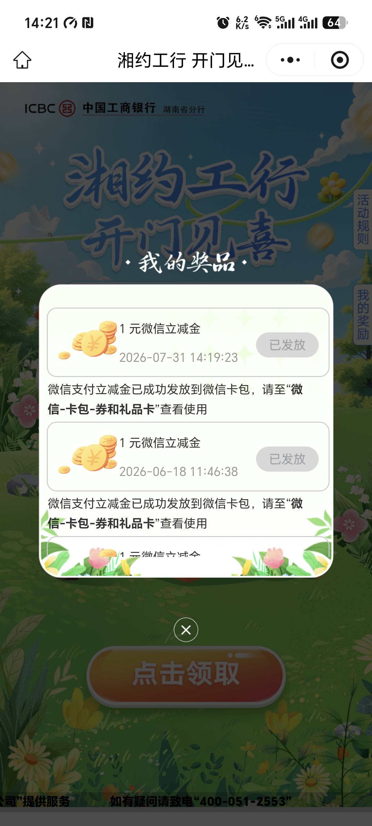 领起来

41 / 作者:哈哈哈嚯嚯 / 