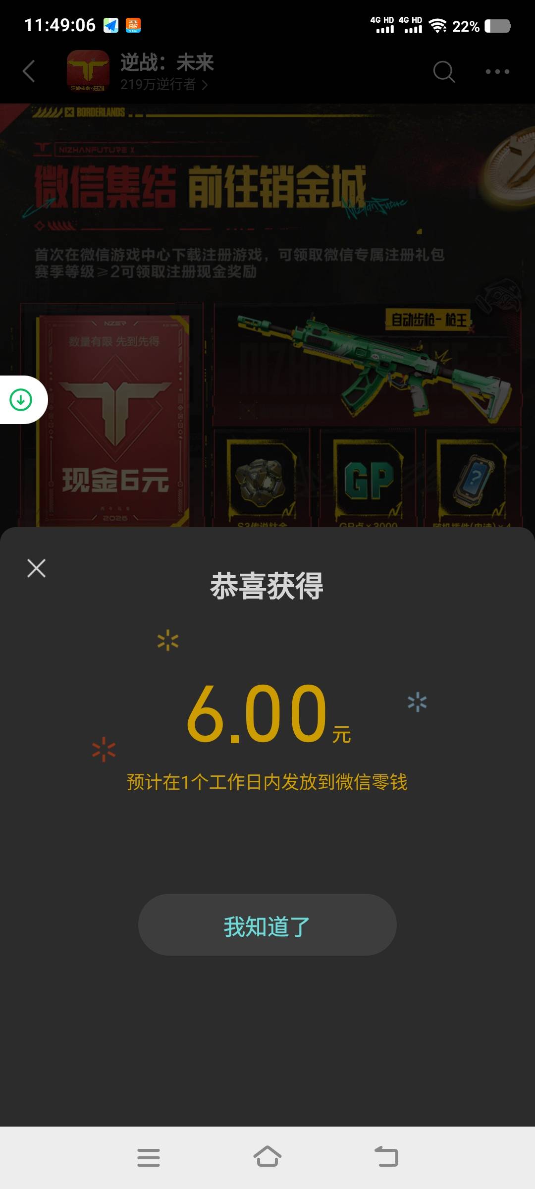 逆战怎么等级够了也不满足

83 / 作者:江山三载归来 / 