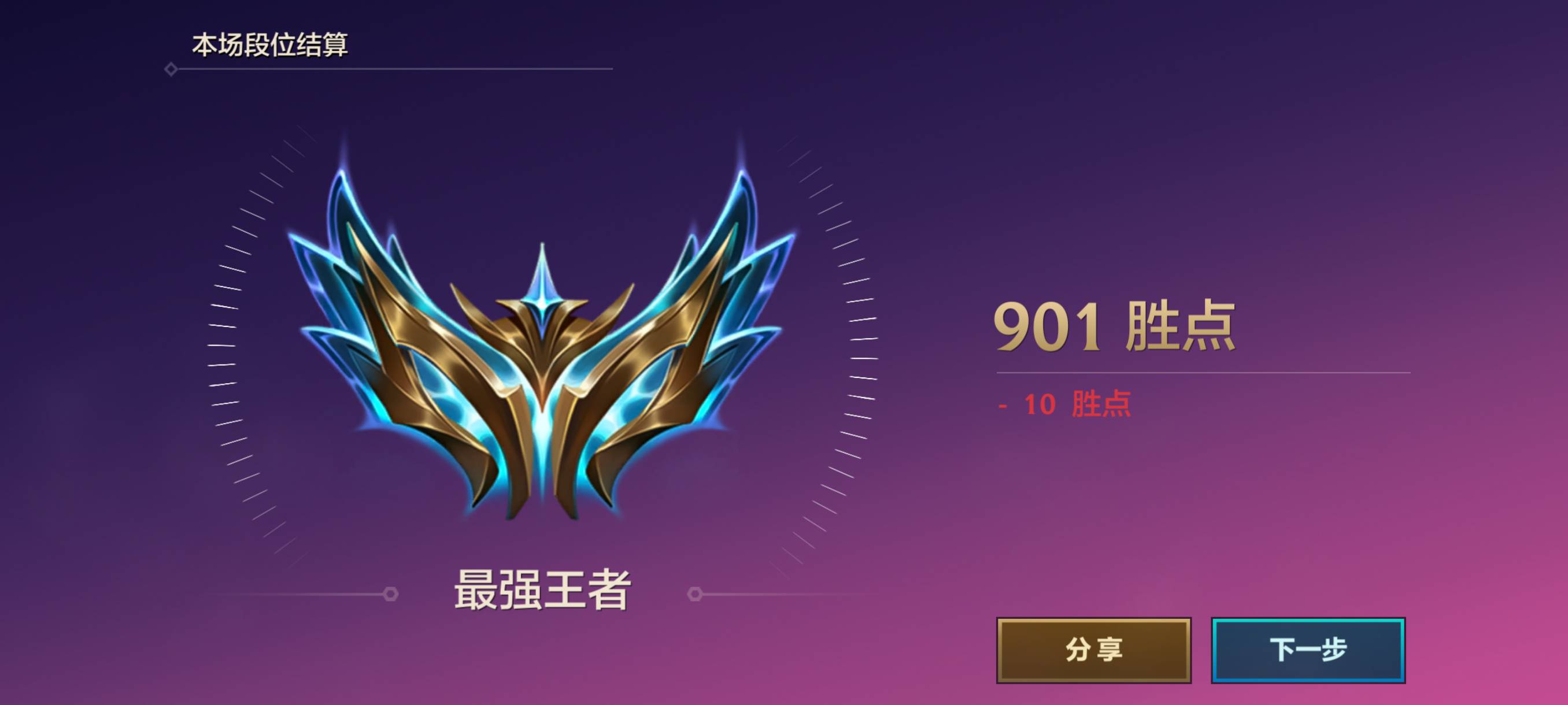 10来天没玩，不会玩了怎么办

51 / 作者:缘深缘浅缘自薄 / 