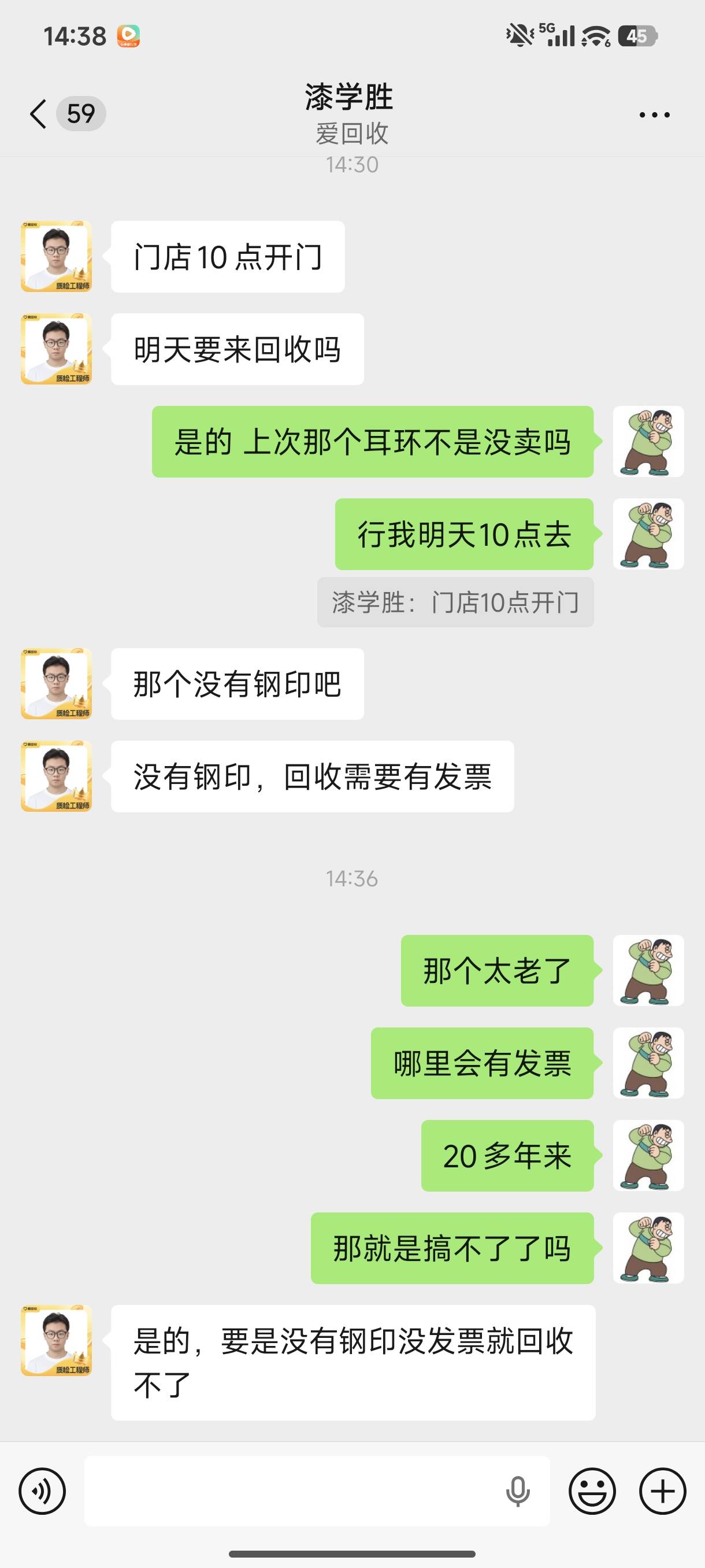 这个怎么办 没有钢印没有fapiao 他们不收咋办

11 / 作者:胖虎啊啊啊啊 / 