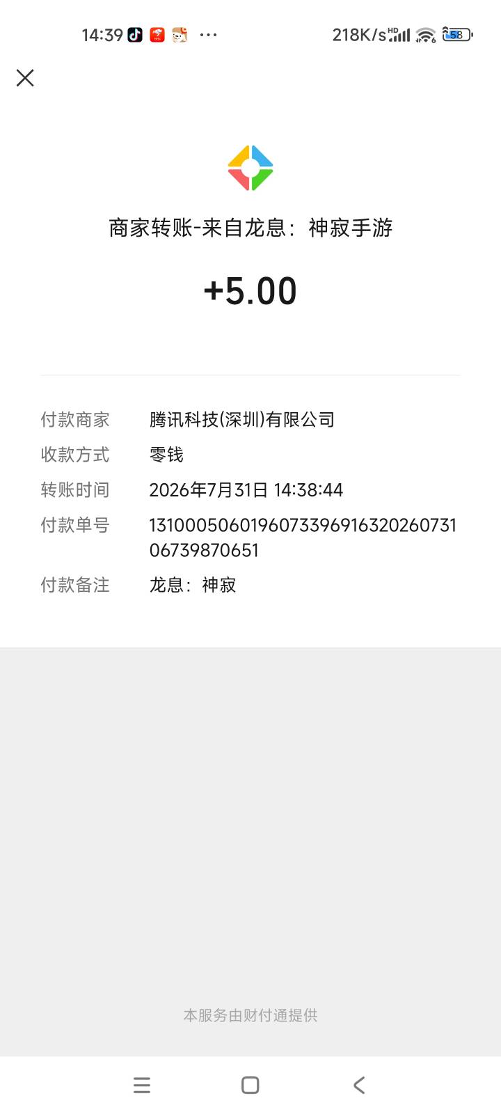 闲冒泡了打了俩龙息，还有包

60 / 作者:系舟 / 