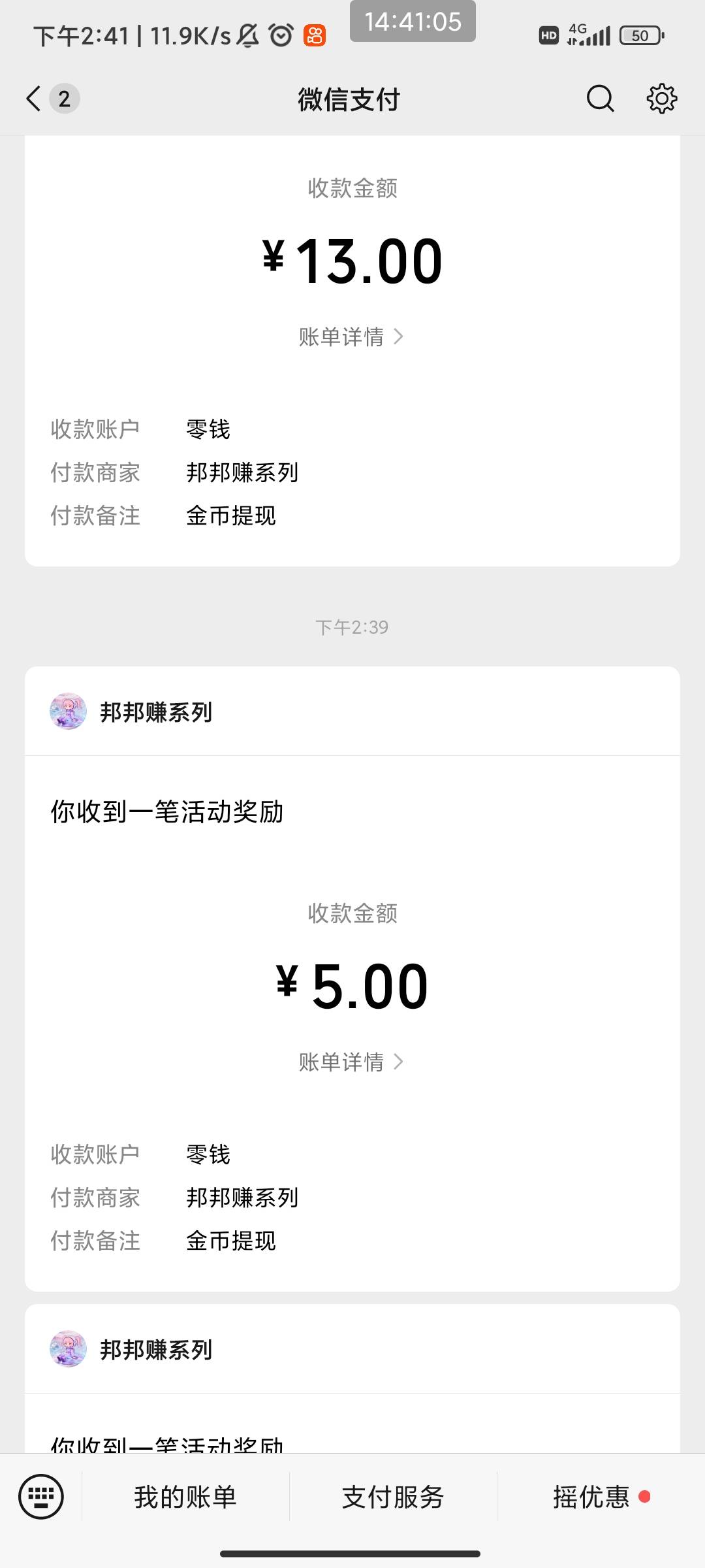 邦邦赚又爆了


54 / 作者:此去经年不识 / 