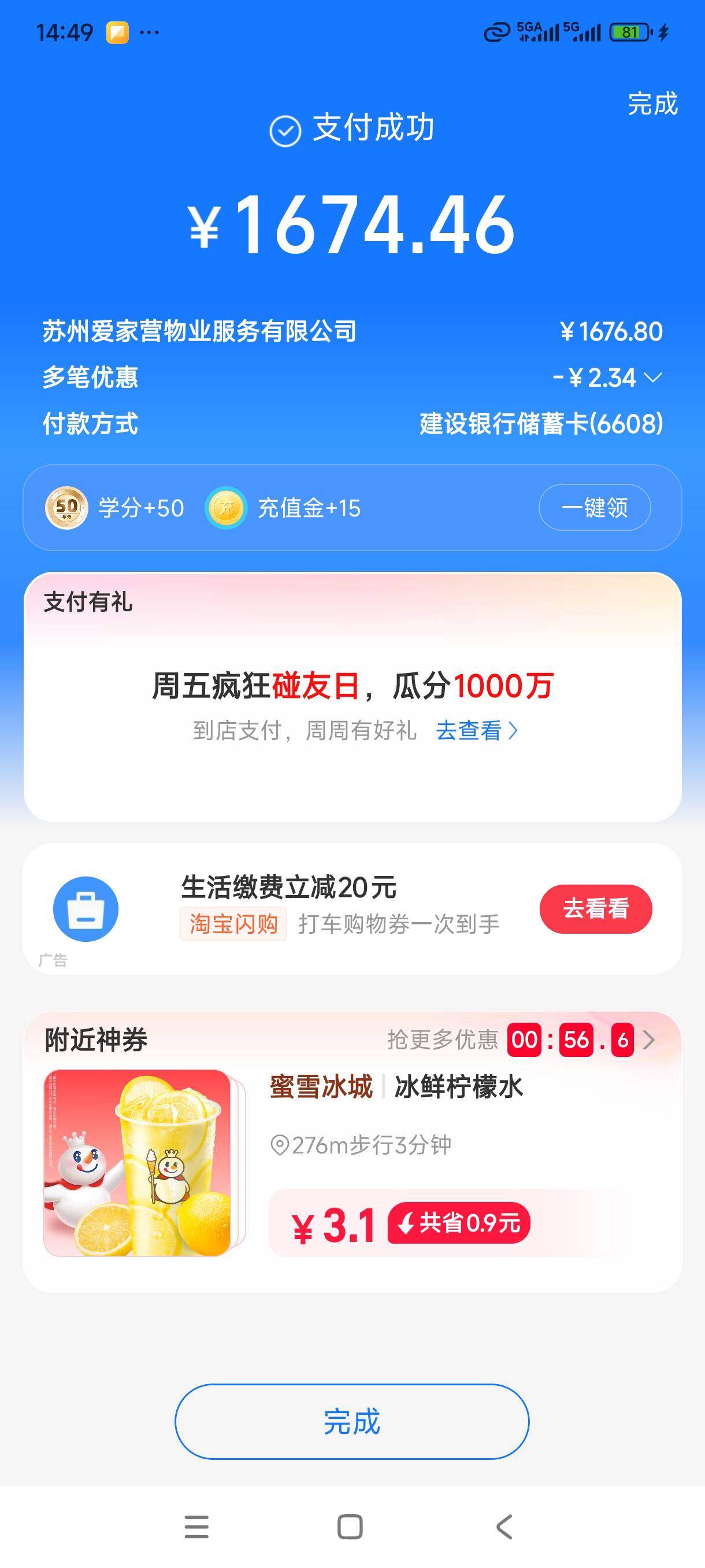 热烈的马，每个月房租都头疼

76 / 作者:我是麻花疼的爹 / 