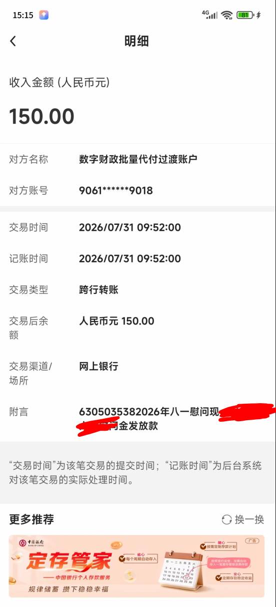 哭了，今日最大毛

9 / 作者:晴空免疫性 / 