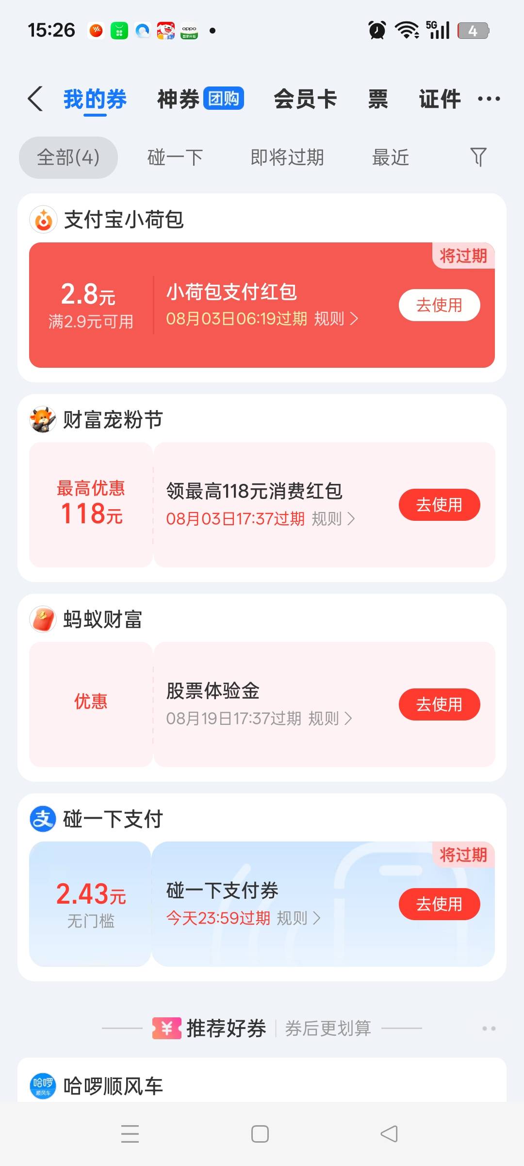 老哥们 这个小荷包红包怎么用啊 求告知

64 / 作者:逃跑的小孩 / 