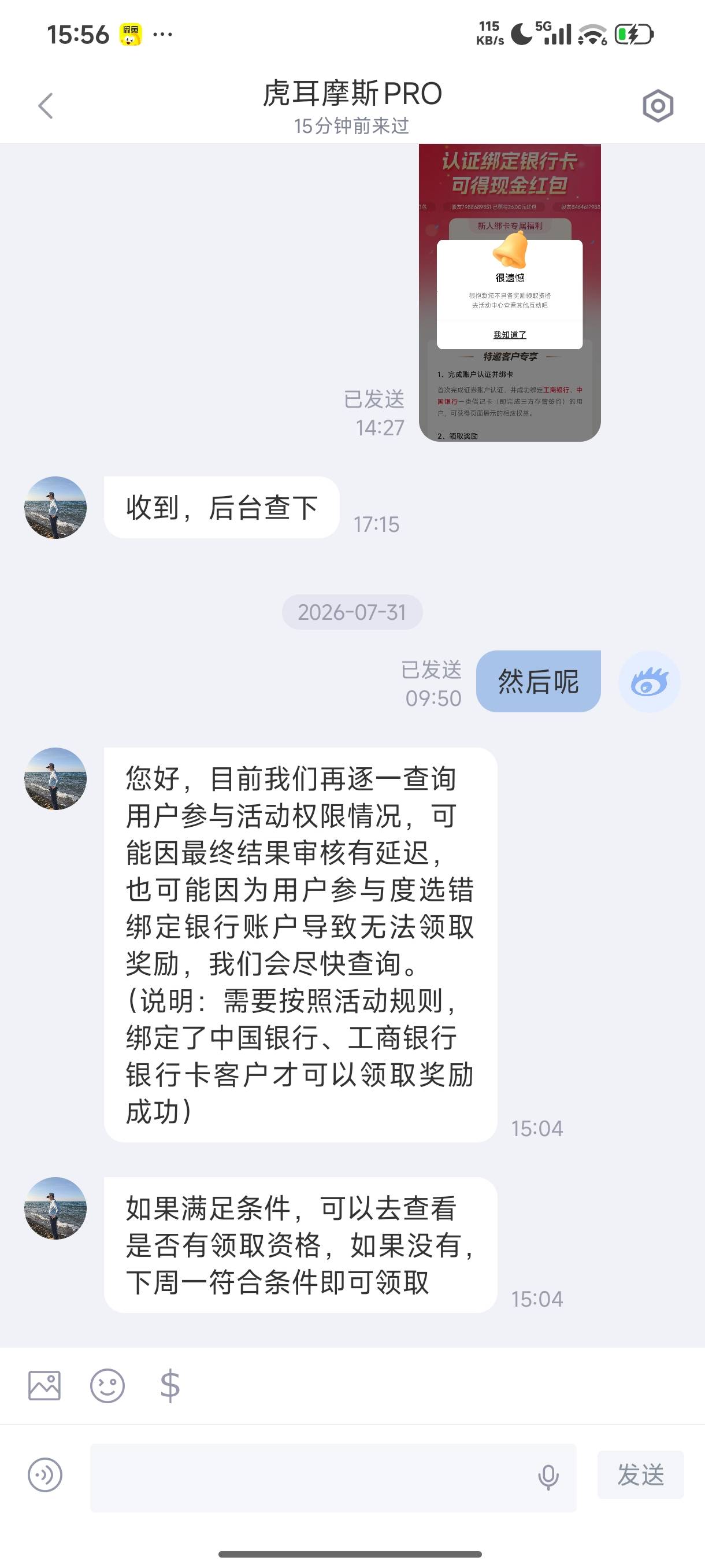 今天开的不符合，还是不符合，明天再看看
50 / 作者:框框下 / 