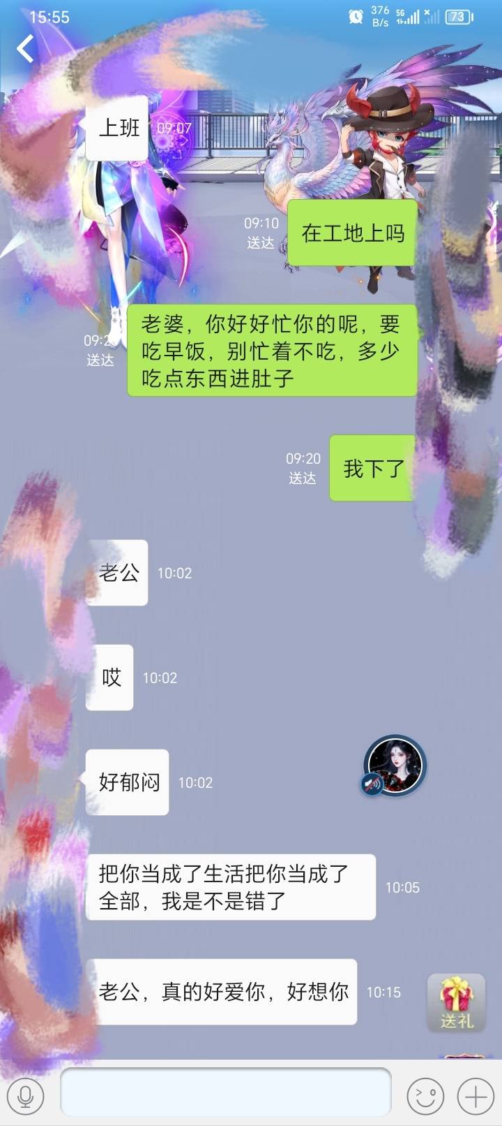 【故事贴】游戏上认识的大半年了，也是在游戏处了cp2个...44 / 作者:风青扬 / 