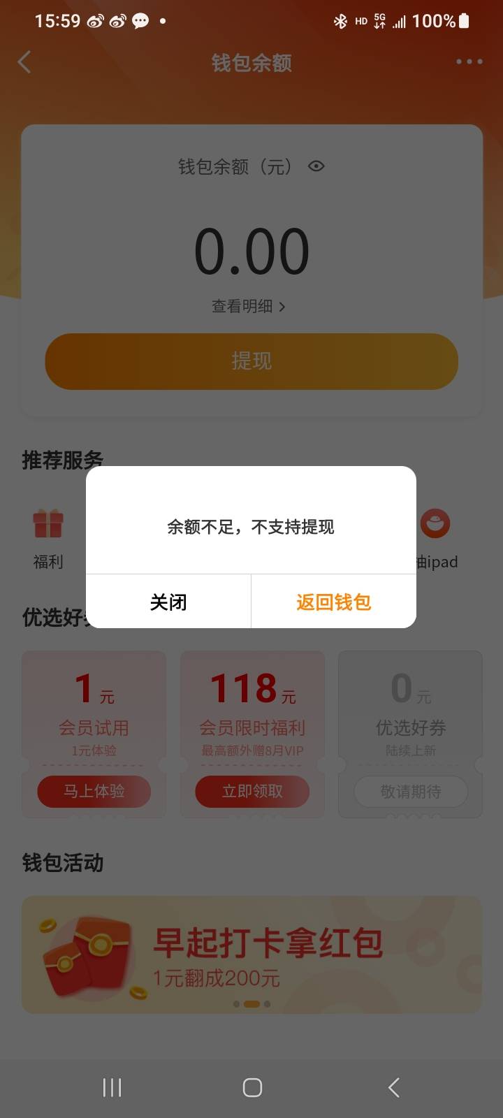 这样的微博，正常吗

72 / 作者:江湖行 / 