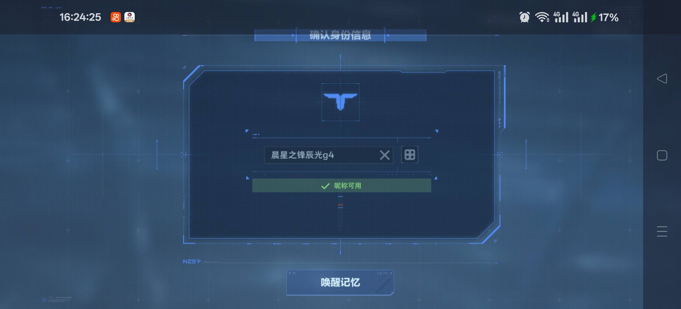 逆战相当于一个v12啊  玩十几分钟就够了
48 / 作者:老哥发财啊 / 