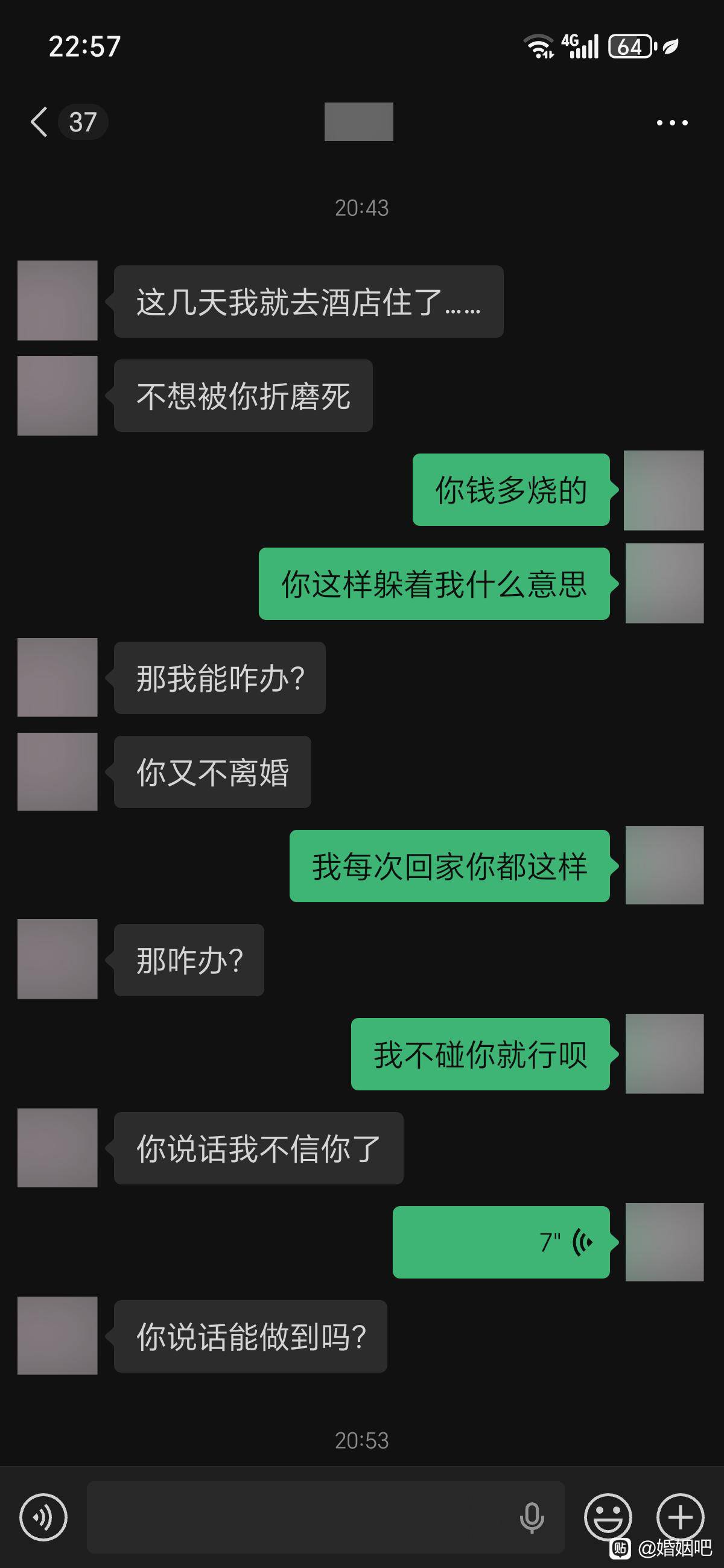 我和我老婆结婚今年是十三年了，有两个孩子一儿一女，我脾气好她性格强势，她家务从来16 / 作者:巴斯特的歌谣 / 
