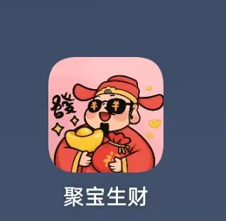 反炸APP都怕的十大广告集合点，专坑老哥，注意安全




59 / 作者:¹₁ / 