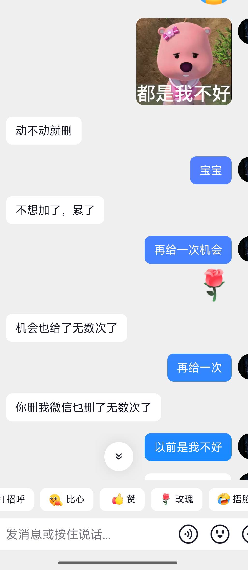 最后一舞

65 / 作者:永恒yi / 