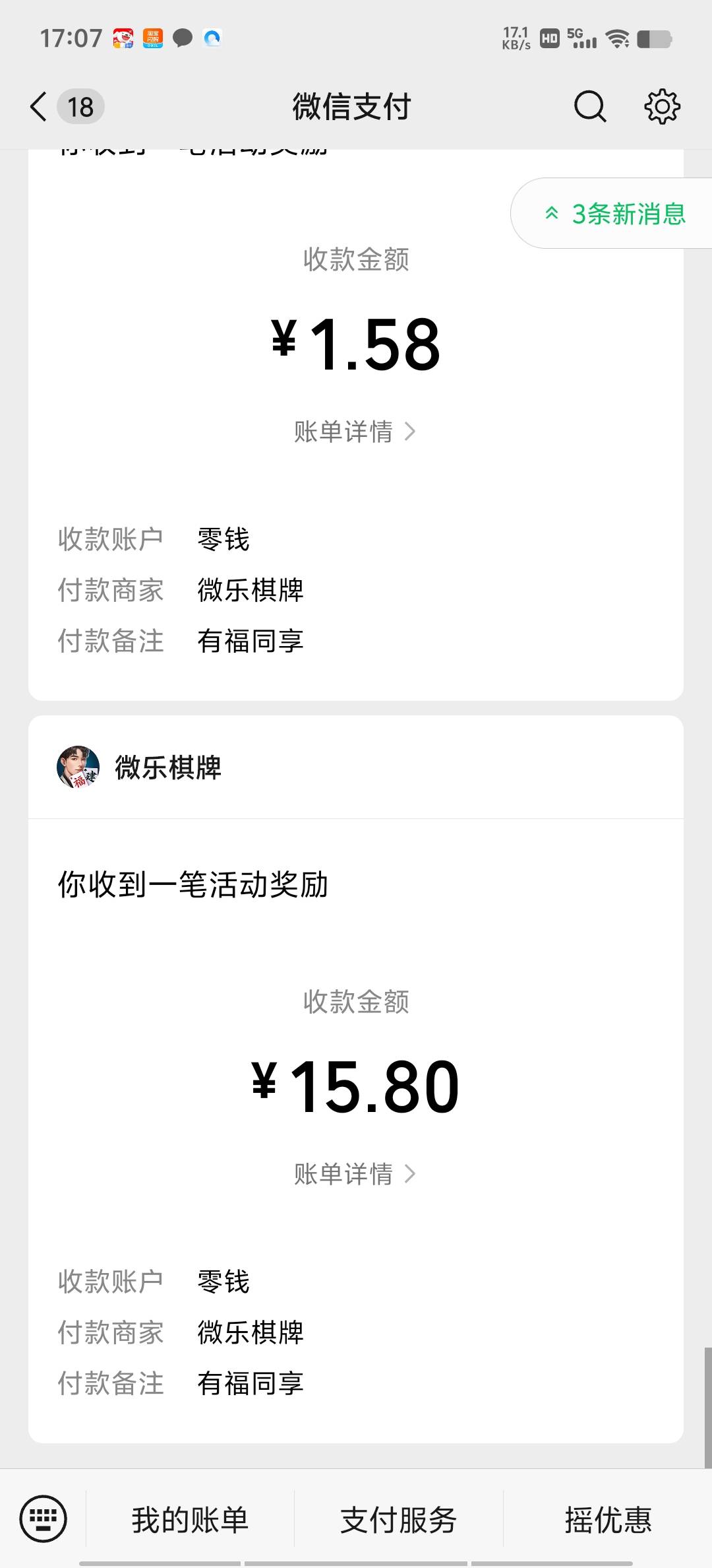 舒服了 有包


55 / 作者:再见再见了 / 