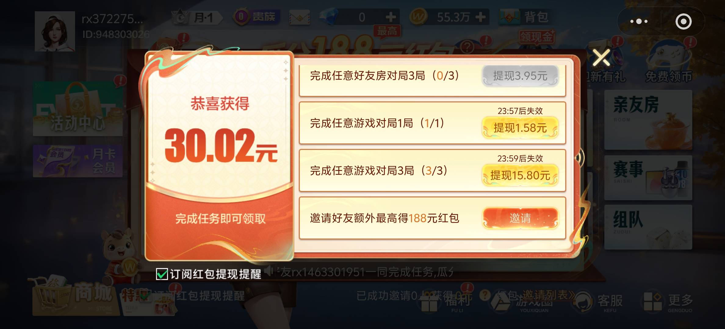 舒服了 有包


4 / 作者:再见再见了 / 