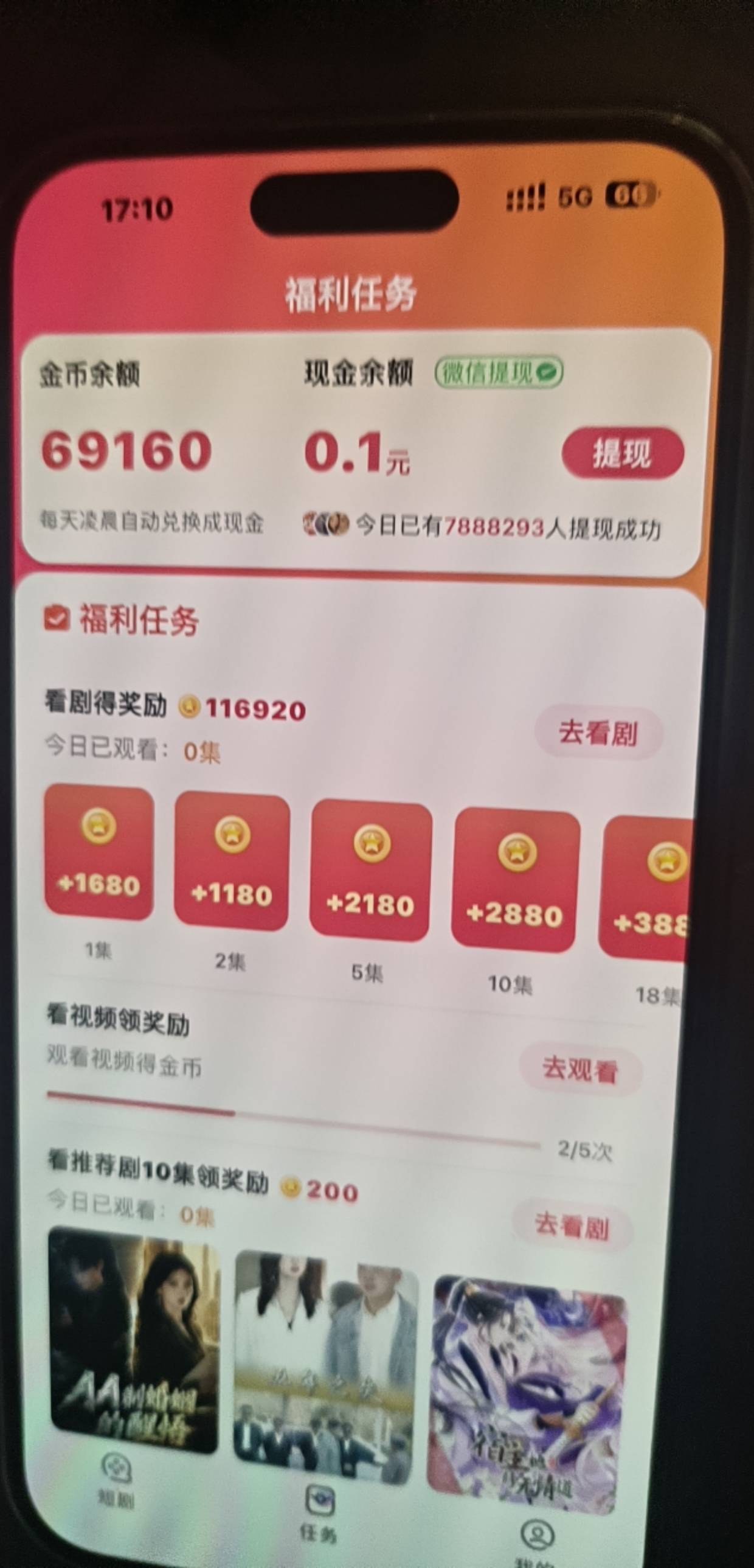 苹果一哥富小剧

21 / 作者:大学毕业 / 