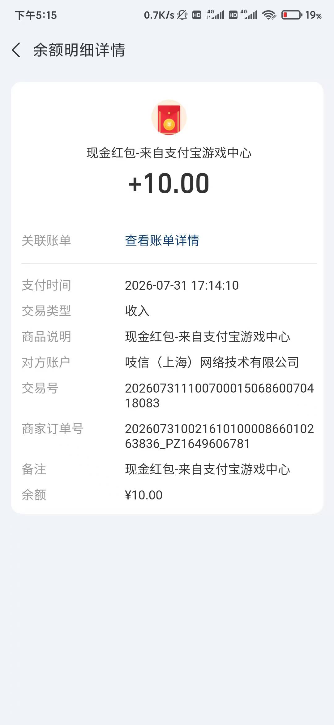 支付宝这破毛是真难薅

73 / 作者:盐枝柚梨 / 