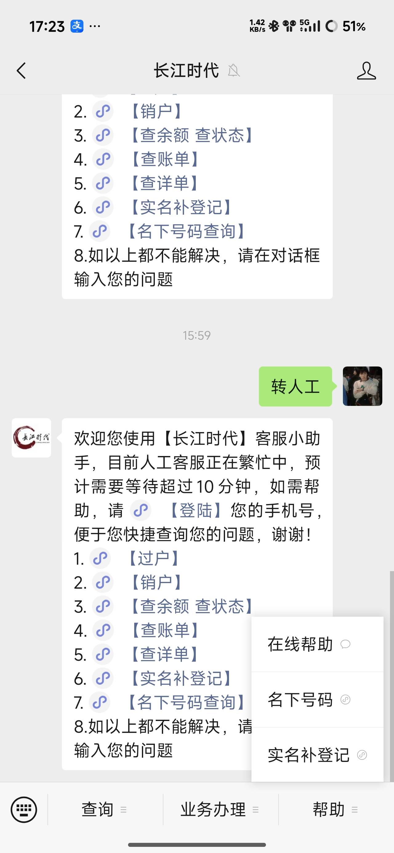 哆啦搞了两单长江40毛，激活直接申请注销，又白捡40
14 / 作者:烫英涛 / 
