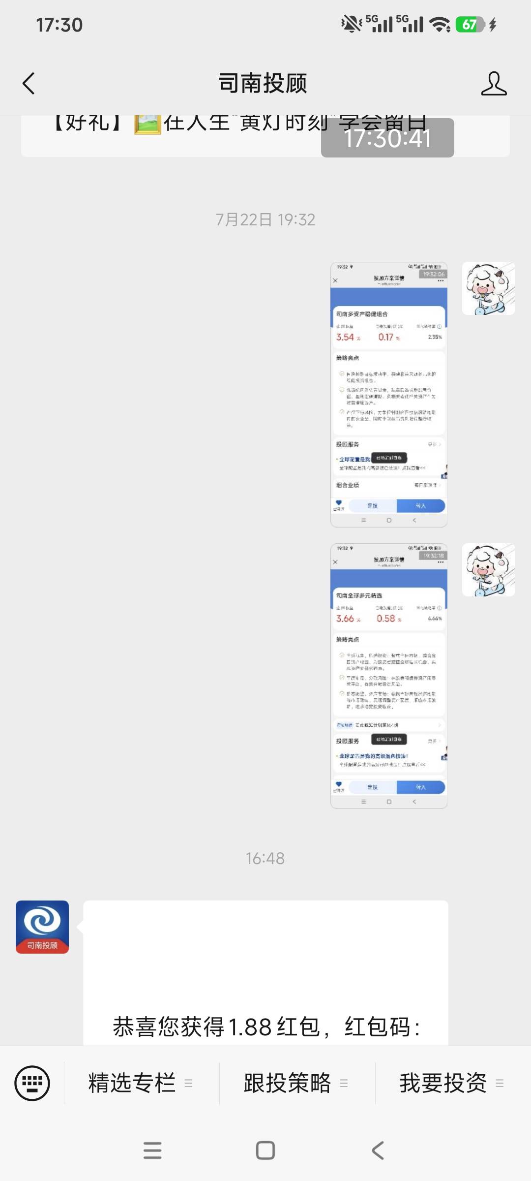 养马投顾1.88 22号参加了的去看看

71 / 作者:小炫aaa / 