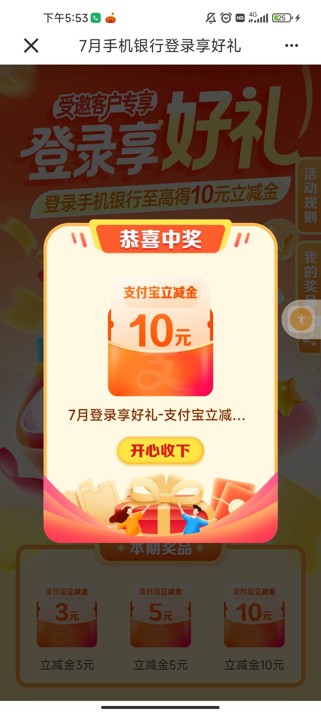 【新人百元赚】8月13日羊毛线报总结合集8 / 作者:忘了說晚安丶 / 