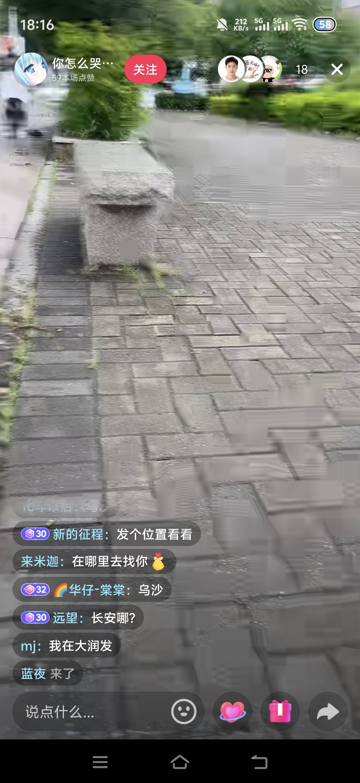 老哥们长安这个女的干嘛的，让大哥刷热气球，刷了见面就下播了

60 / 作者:挂比了救我鸭 / 