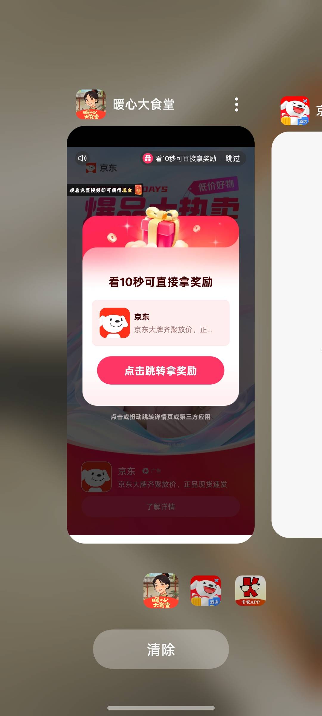 东子还有，稳定0.5，我是在app体验里面自己下载的


76 / 作者:支付宝延时结算 / 