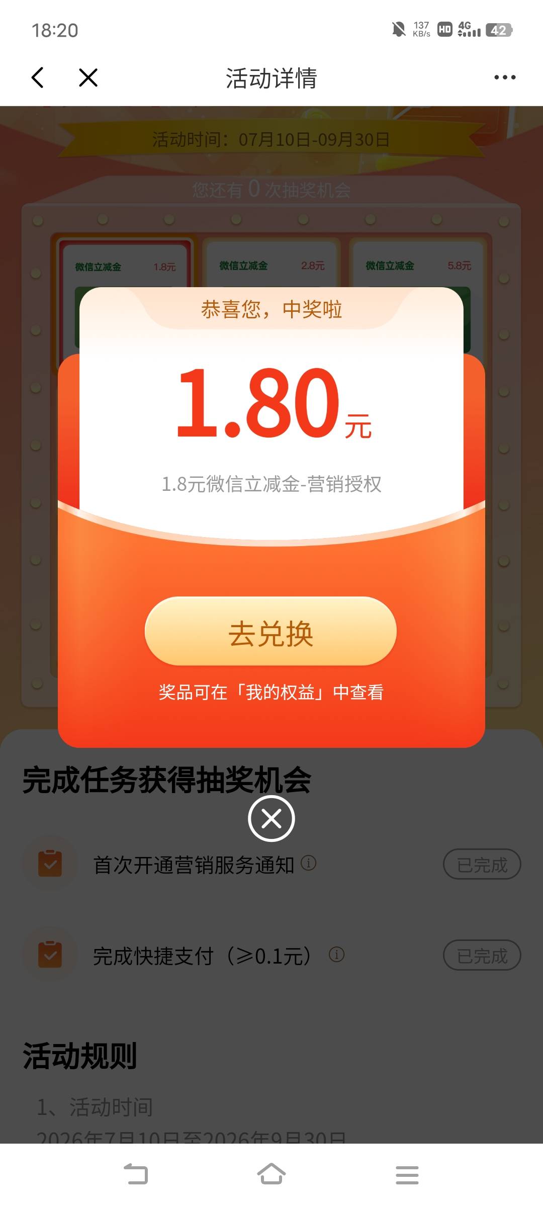 低保

90 / 作者:广东移动客服 / 
