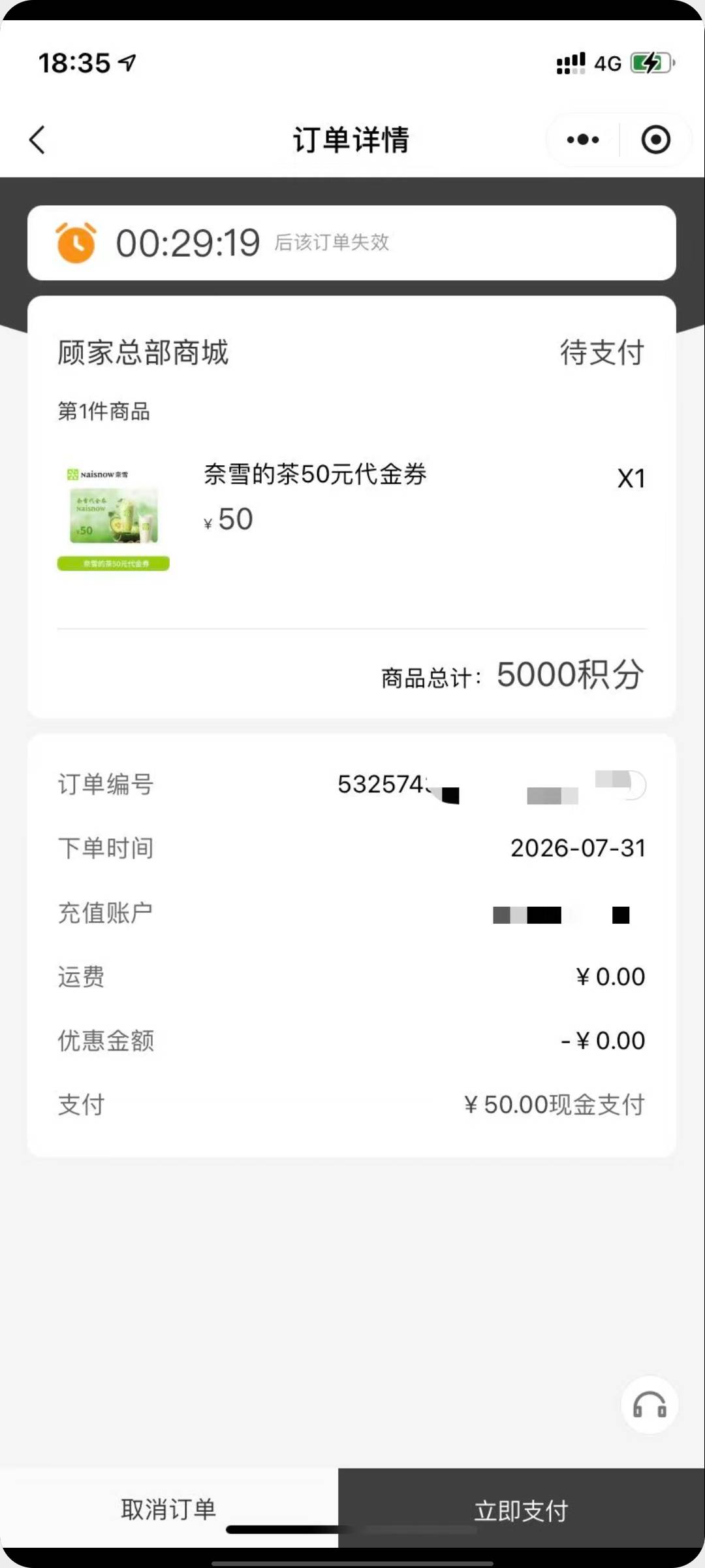 懂的去，不懂的也没办法了

43 / 作者:难念的经吧 / 